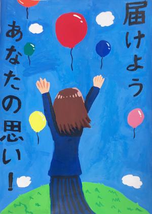 若藤彩希さんの絵