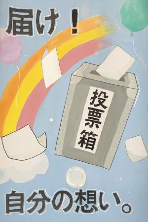 高倉沙和さんの絵