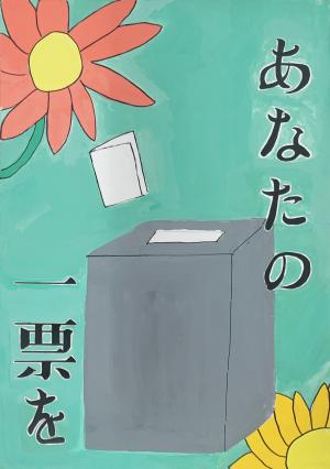 渡邉実桜さんの絵