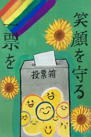 林月菜さんの絵