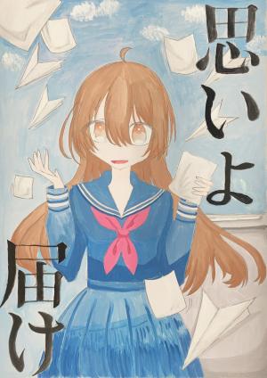 田鍋知優さんの絵