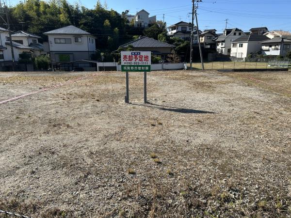 売却予定地現場近景写真（物件3）