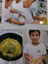 完成した料理の写真