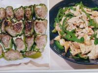 完成した料理の写真