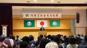 筑紫よかまち文化祭1