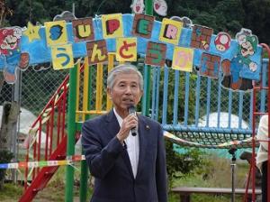 山家幼稚園