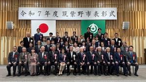 令和7年度筑紫野市表彰式