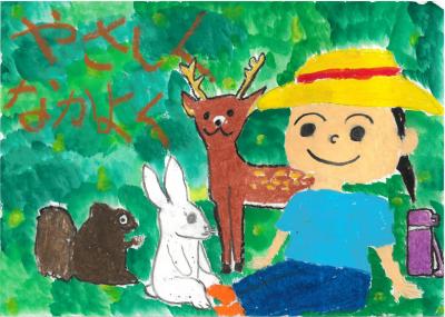 筑紫小学校 中村芽愛