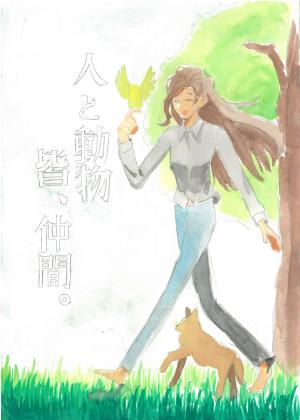 筑山中学校 南菜月