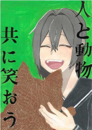 筑山中学校 佐々木紫音