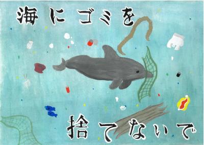 筑山中学校 藤田彩衣里