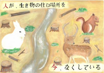 筑山中学校 川原田瑞季