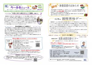 vol.22表