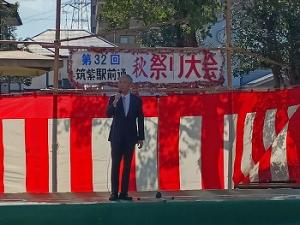 筑紫駅前通区　秋あまつり