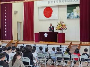 山家小学校150周年記念式典