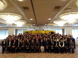 健康づくり運動サポーターの会　15周年記念祝賀会