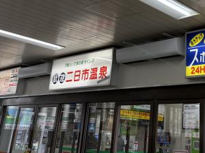 エアカーテンの画像