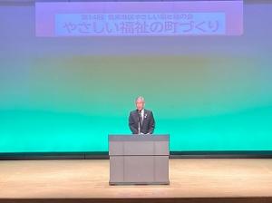 やさしい福祉の町づくり