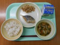 11月27日の献立写真