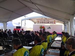 JA筑紫ふるさとまつり