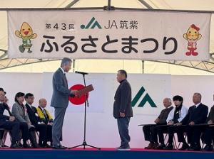 JA筑紫ふるさとまつり