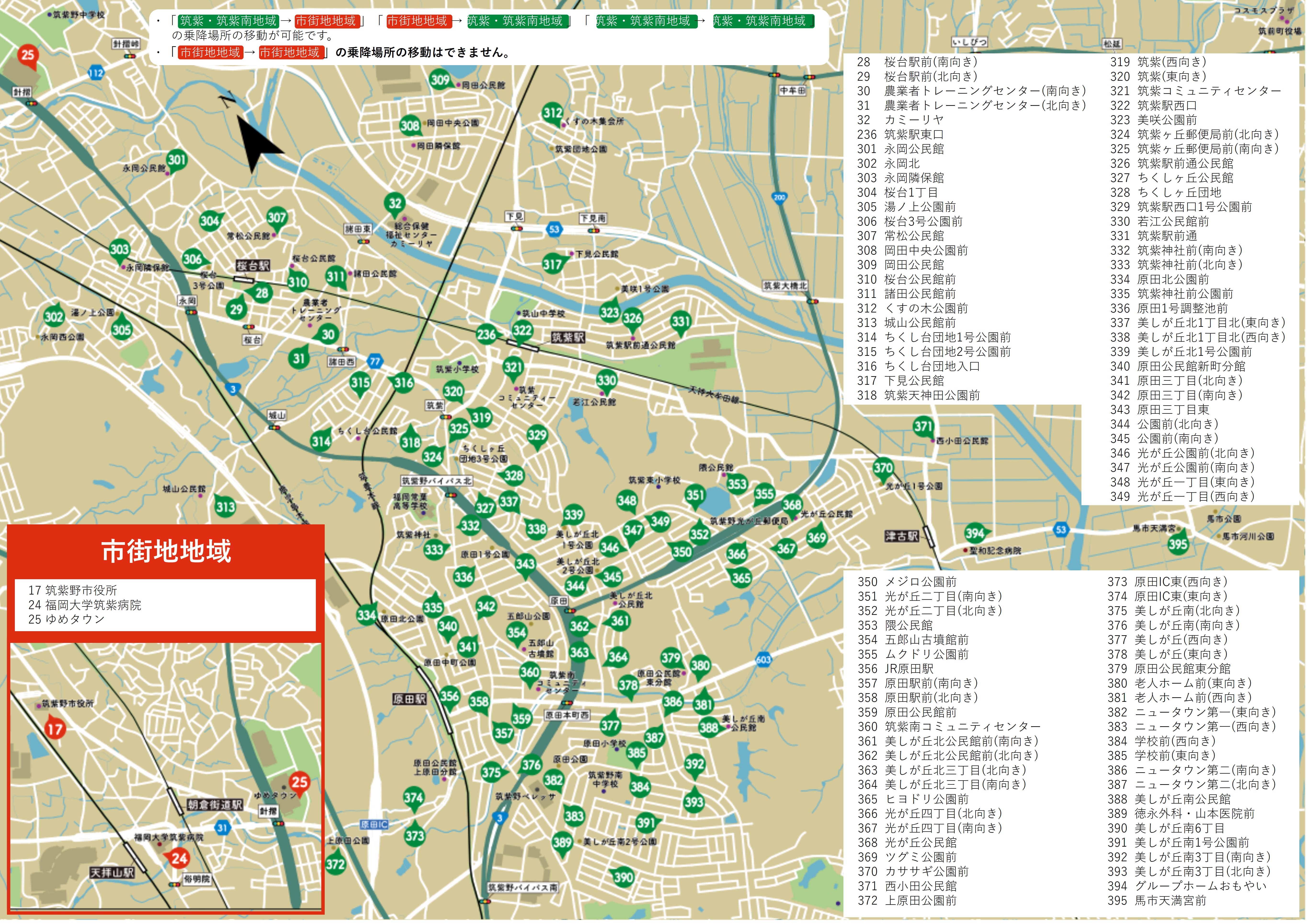 筑紫・筑紫南地域乗降場所地図