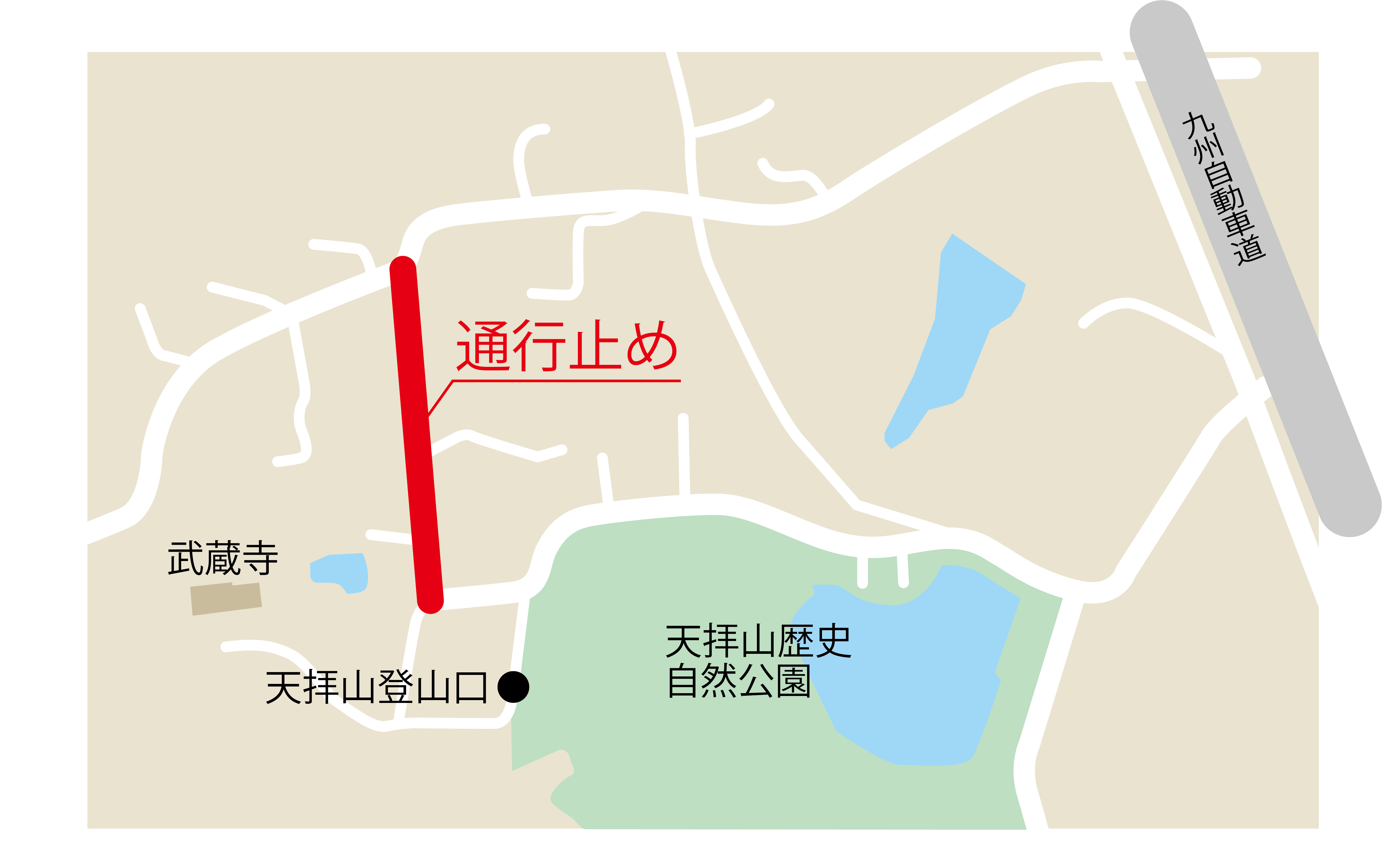 車両通行止め地図