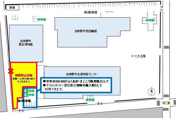 パープルプラザ駐車場利用停止箇所の図