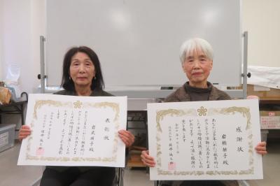 社会福祉功労者に県知事表彰状・感謝状が授与された際の写真（令和7年度）