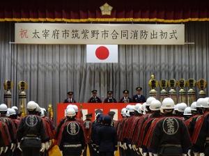 令和8年太宰府市筑紫野市合同消防出初式