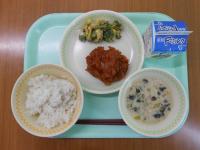 1月20日の献立写真