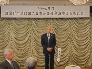 二日市分団優良団員表彰式