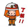 「筑紫野市公式キャラクターつくしちゃん」スタンプ画像２
