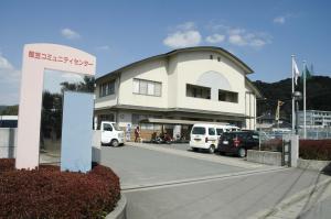 御笠コミュニティセンター