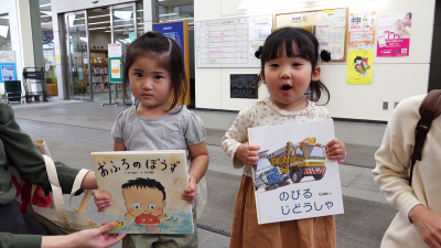 セカンドブック