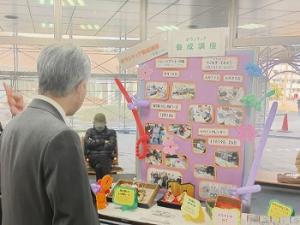 「ふらっと寄り道！見る・聞く・体験」～楽しいボランティアあれこれ～