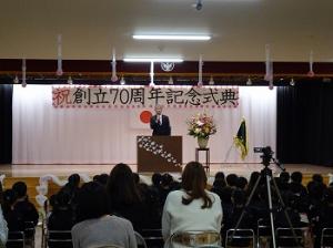 筑紫野幼稚園創立70周年記念式典