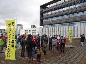 令和7年度第2回森林ボランティア出発式