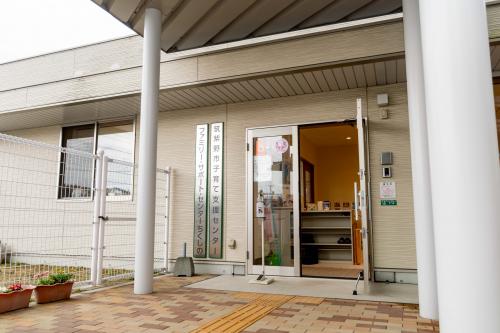 子育て支援センター