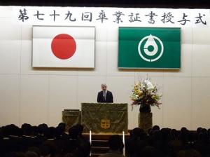 二日市中学校　卒業証書授与式