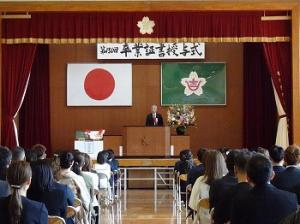 吉木小学校卒業式