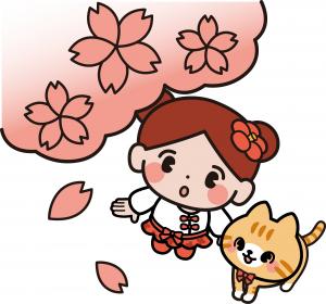 新つくしちゃん4月