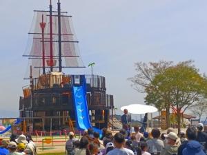 天拝の船　リニューアルイベント