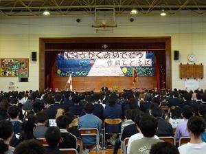 筑紫小学校入学式