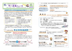 vol.25