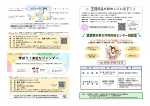 vol.25  裏