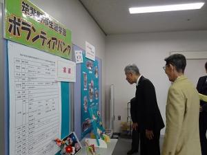 ボランティアバンクの会　総会