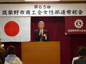 筑紫野市商工会女性部通常総会