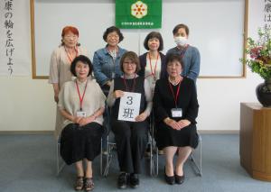 食生活改善推進会3班の集合写真です