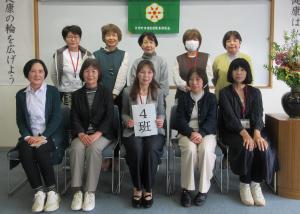 食生活改善推進会4班の集合写真です